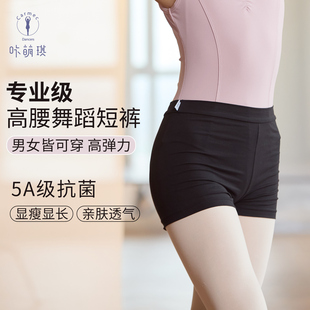 咔萌琪儿童舞蹈裤三分裤女童体操裤舞蹈练功服专用短裤芭蕾舞服女