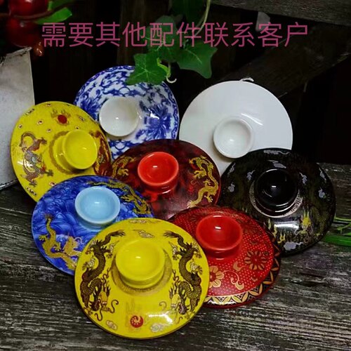杯盖景德镇淘瓷盖子红黄蓝绿白龙杯盖青花盖托盘优惠促销配件专拍
