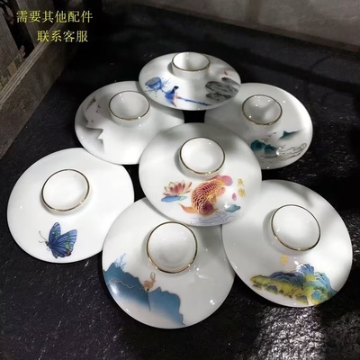杯盖天瓷博羊脂玉陶瓷水杯茶杯红黄蓝绿色龙杯盖青花山水景色杯盖