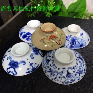 盖子通用陶瓷盖碗三财碗泡茶碗青花龙凤盖红黄蓝绿黑白色配件盖子