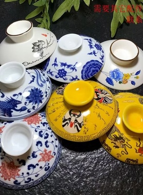 盖子通用陶瓷盖碗三财碗泡茶碗青花龙凤盖红黄蓝绿黑白色配件盖子
