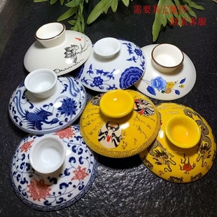 盖子通用陶瓷盖碗三财碗泡茶碗青花龙凤盖红黄蓝绿黑白色配件盖子
