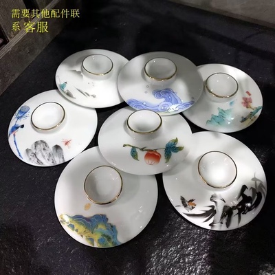 杯盖景德镇淘瓷盖子红黄蓝绿白龙杯盖青花山水盖优惠促销配件专拍