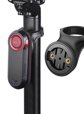 适合Garmin佳明Varia雷达尾灯支架Edge130码表小型管座管支架配件