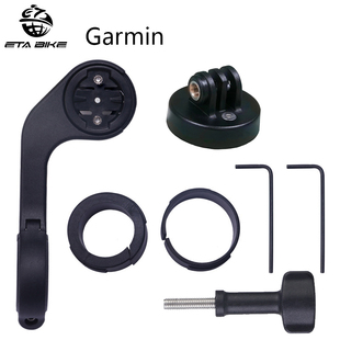 自行车码 表座延长支架适用Garmin佳明百锐腾行者转接GOPRO前灯座