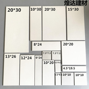 12x24自建房家用釉面外墙砖 白色亮光釉面砖6x24 5x20 10x20 8x24