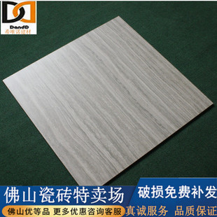 600X600仿古砖客厅卧室地砖 灰木纹地板砖 防滑耐磨 厨卫阳台墙砖