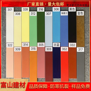 60*240外墙砖釉面砖纯色平面亮光砖彩色砖条砖别墅自建房瓷砖