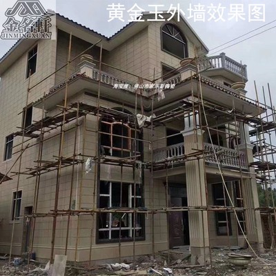 外墙瓷砖300 600黄金麻乡村别墅自建房仿大理石罗马柱 中板外墙砖
