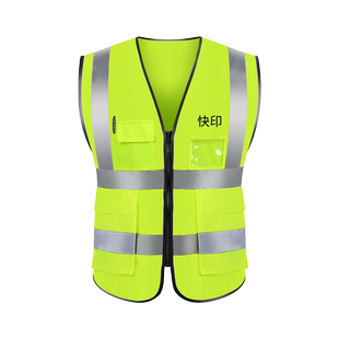 反光背心  马甲施工荧光环卫工人交通安全夜光衣服骑行定制印字