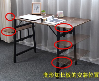 变形靠墙两层加长加宽收缩书桌