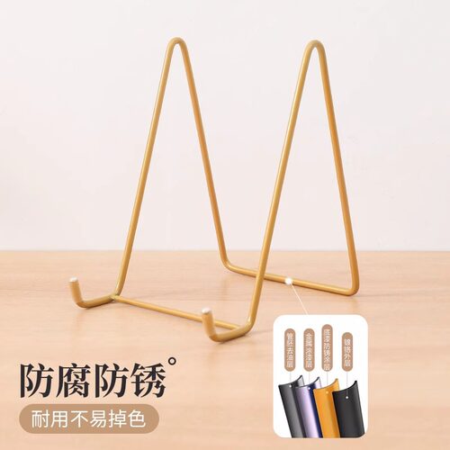 桌面相框支架托奖牌证书展示架底