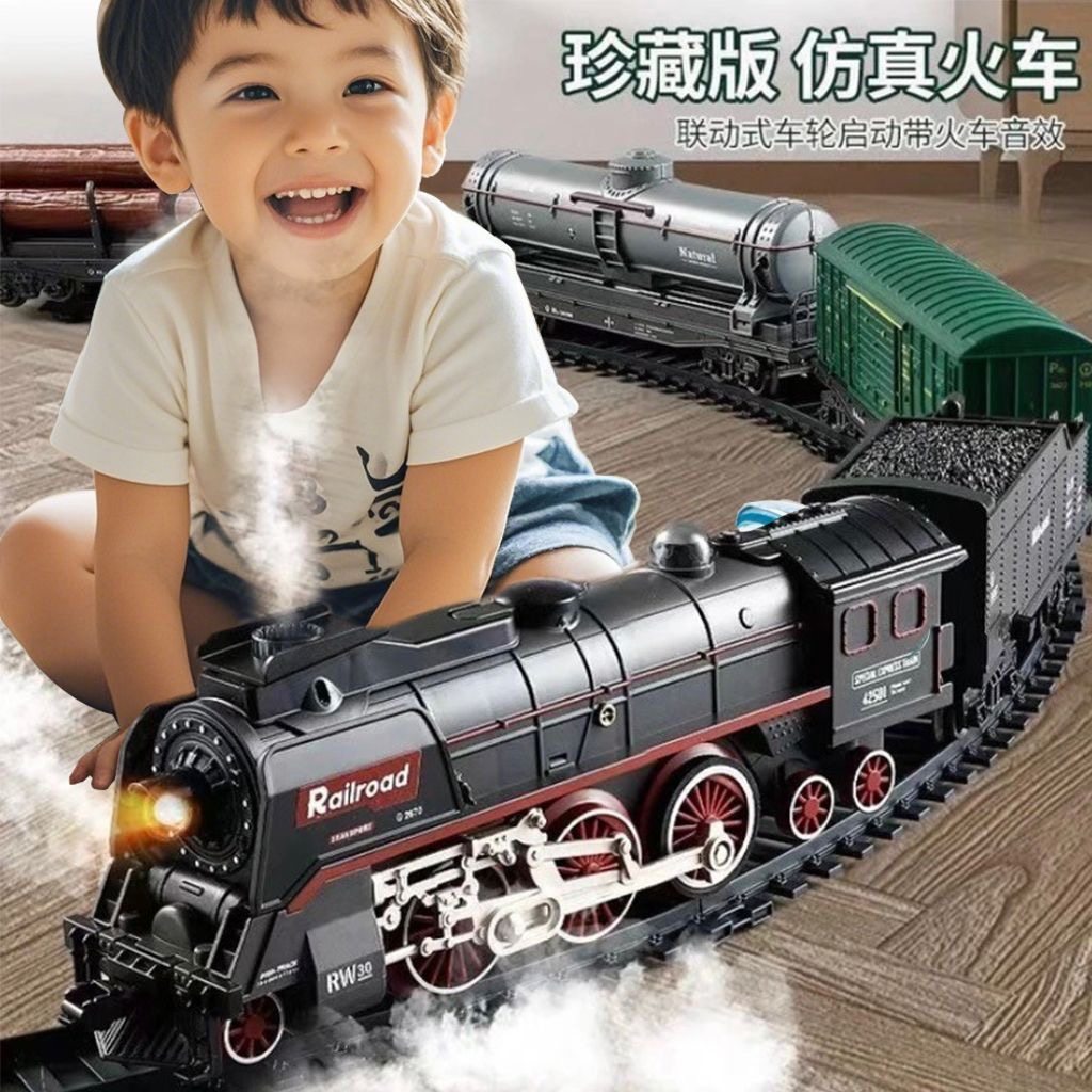 轨道蒸汽电动小火车玩具和谐号儿童高铁动车模型男孩益智六一礼物,玩具/童车/益智/积木/模型,电动/遥控轨道,淘宝优惠券,粉丝福利购,淘宝优惠卷