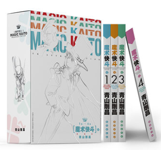 现货 名侦探柯南漫画 魔术快斗1-4册，漫画悬疑推理小说学生漫画书儿童读物小学生6-9-12周岁 青山刚昌著 长春出版社 简体中文版