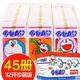 45册小叮当机器猫漫画书哆啦A梦漫画全集45册3 现货珍藏版 10岁蓝胖子漫画书籍 6岁儿童漫画书7 哆啦a梦漫画书全套1