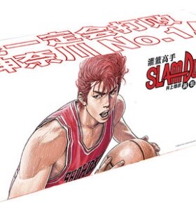 【大陆版+赠海报】灌篮高手漫画新装再编版(1-20册)普销版Slamdunk篮球飞人灌篮高手漫画井上雄彦全国大赛长春出版社