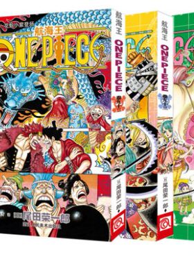正版现货 海贼王漫画书第92+93+94卷全套3册 航海王中文版漫画书花魁小紫登场 尾田荣一郎著路飞日本青少年课外动漫小说书籍