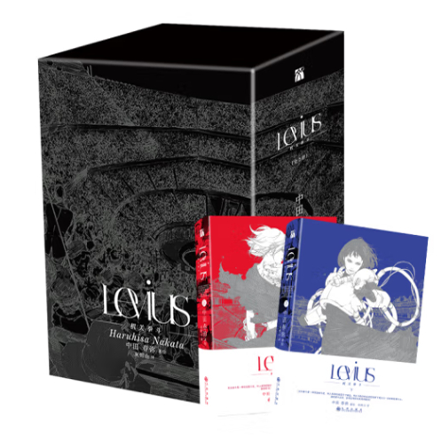 Levius机关拳斗(全2册)上下