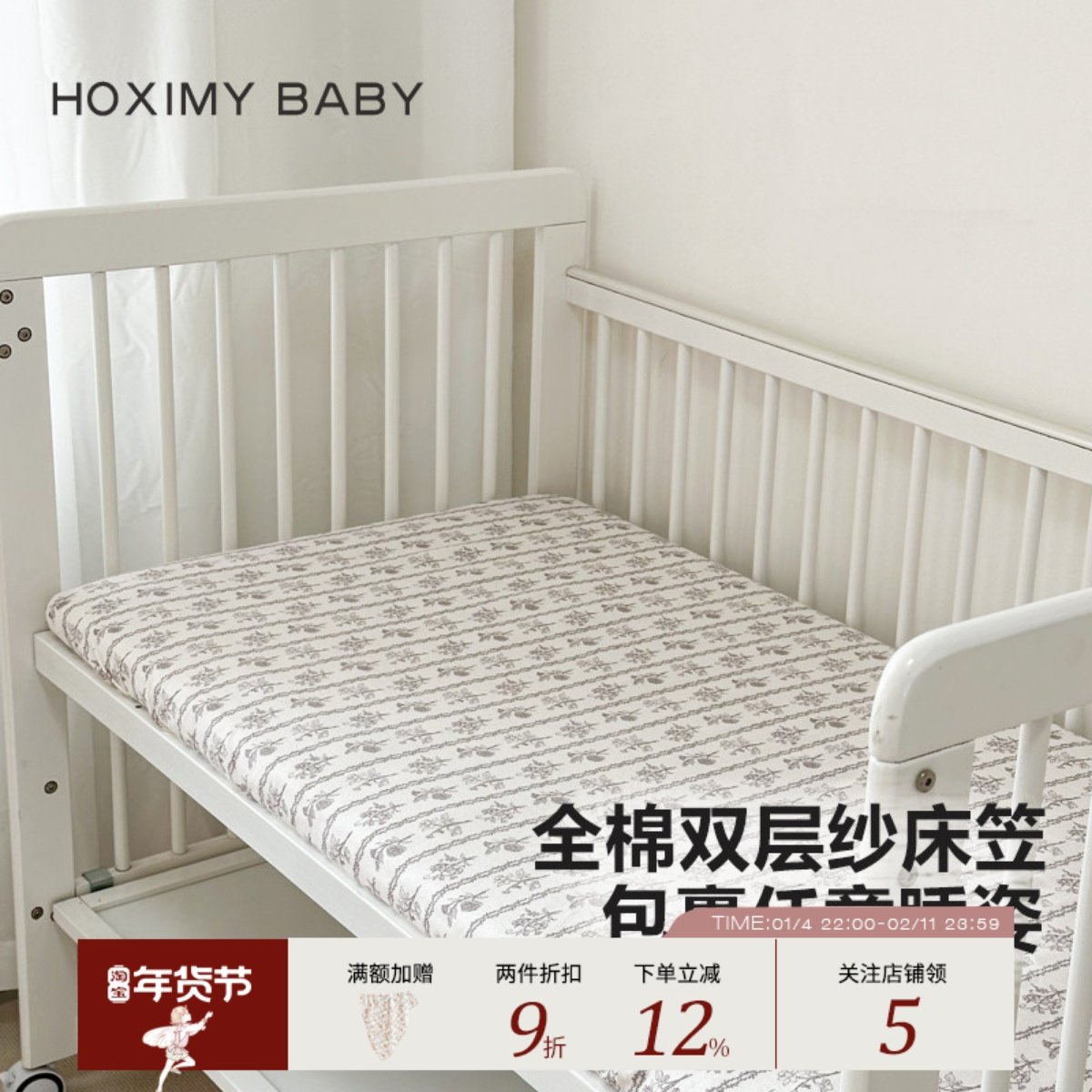 婴儿床床笠纯棉双层纱宝宝床单拼接床垫套宝宝床罩可定做