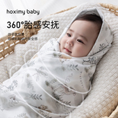 好享棉抱被初生婴儿包巾宝宝盖毯纯棉薄夏季 产房新生儿包单襁褓巾