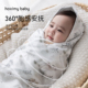 好享棉抱被初生婴儿包巾宝宝盖毯纯棉薄夏季 产房新生儿包单襁褓巾