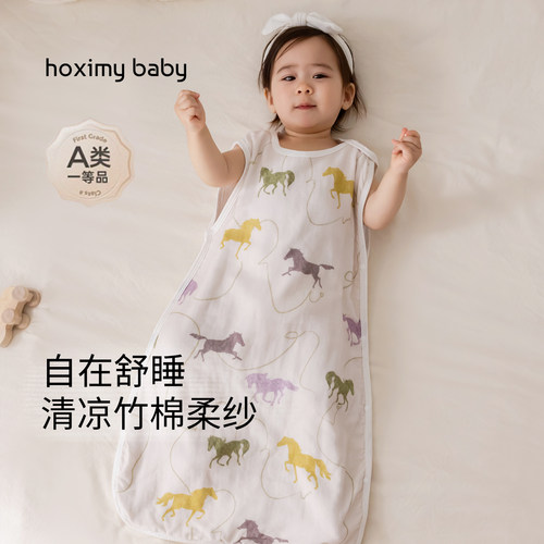 婴儿睡袋薄款宝宝夏季纱布空调服