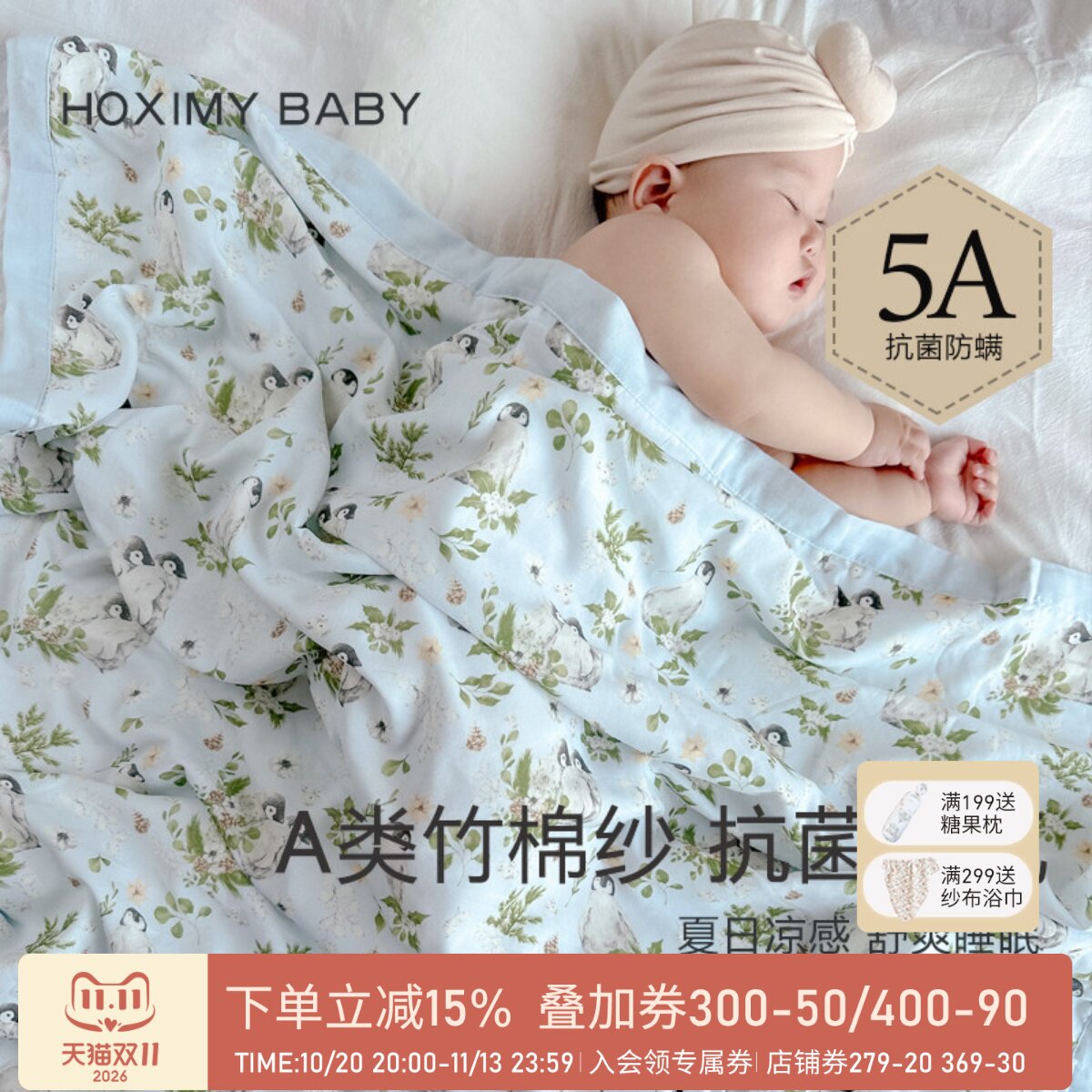 春夏款新生儿长袖睡裙