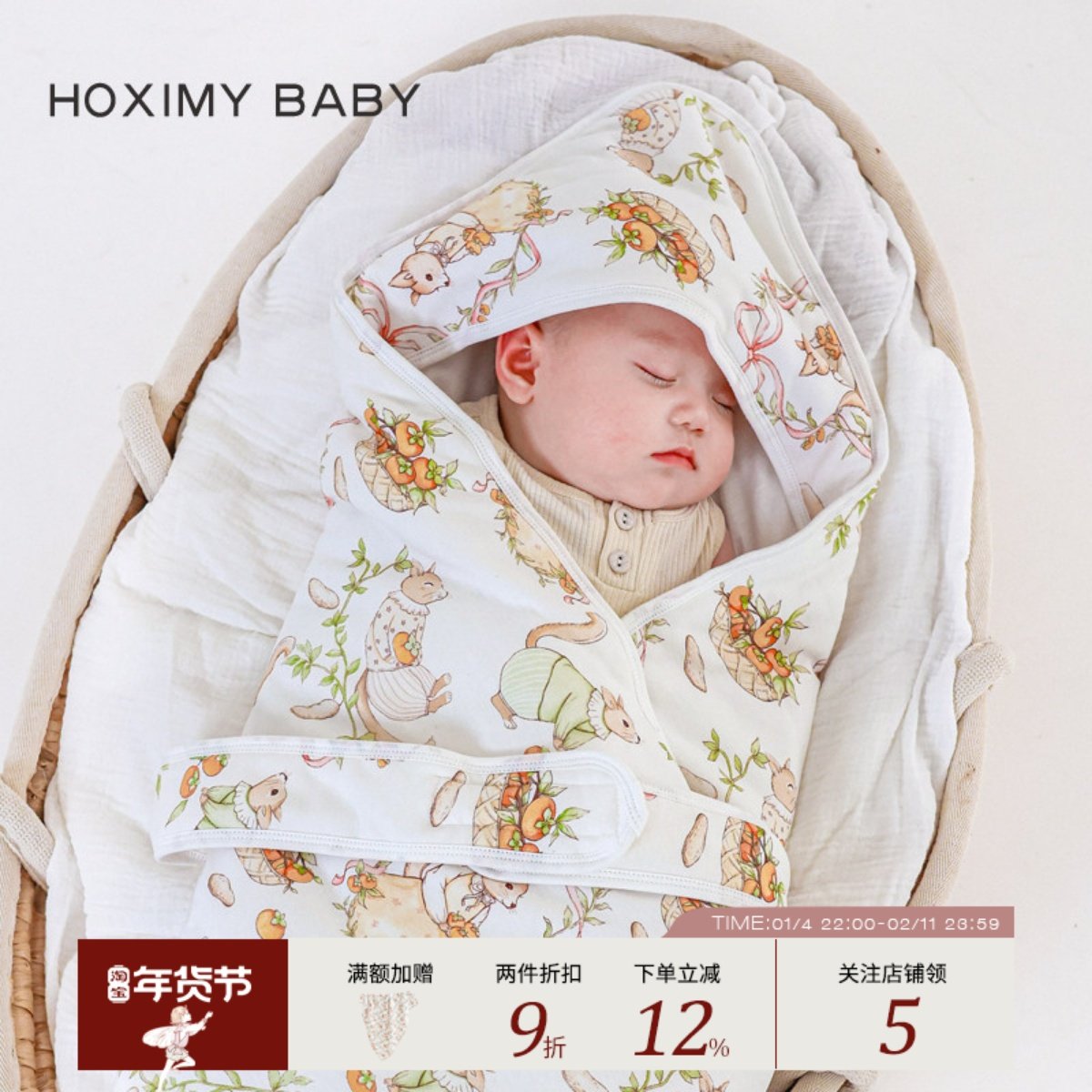 好享棉包被婴儿外出两用加厚四季夹棉包单新生宝宝产房纯棉抱被,婴童用品,婴童抱被/抱毯,淘宝优惠券,粉丝福利购,淘宝优惠卷