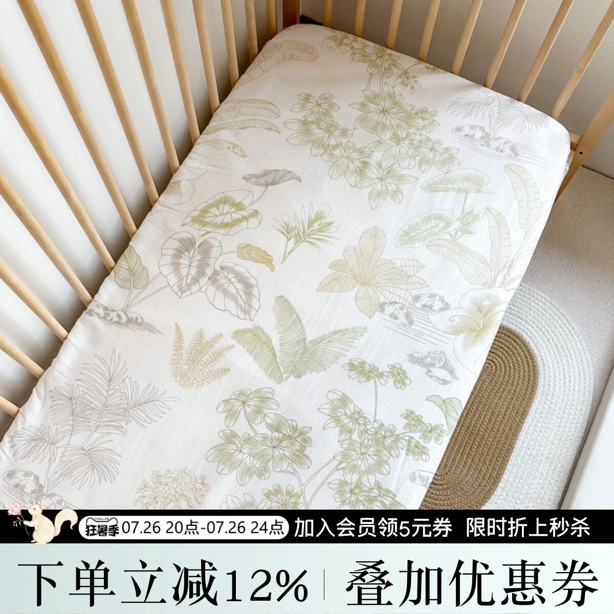 定做儿童拼接床笠竹纤维纱布透气