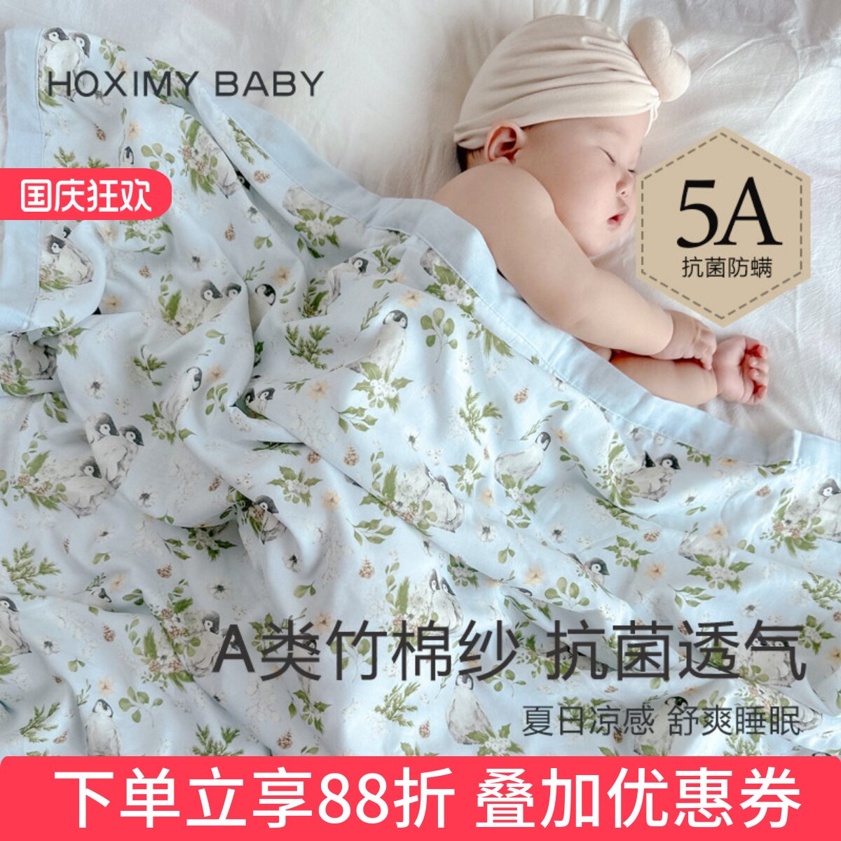 春夏款新生儿长袖睡裙