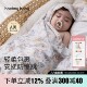 婴儿包单初生纯棉A类加厚双层盖毯秋冬产房用品新生婴幼儿包巾