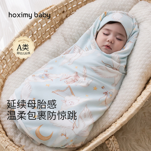 婴儿包单初生纯棉a类宝宝产房秋冬包被四季 通用新生婴幼儿包巾