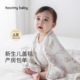 婴儿包被纯棉A类新生宝宝产房四季 通用包单初生儿用品防惊跳包巾