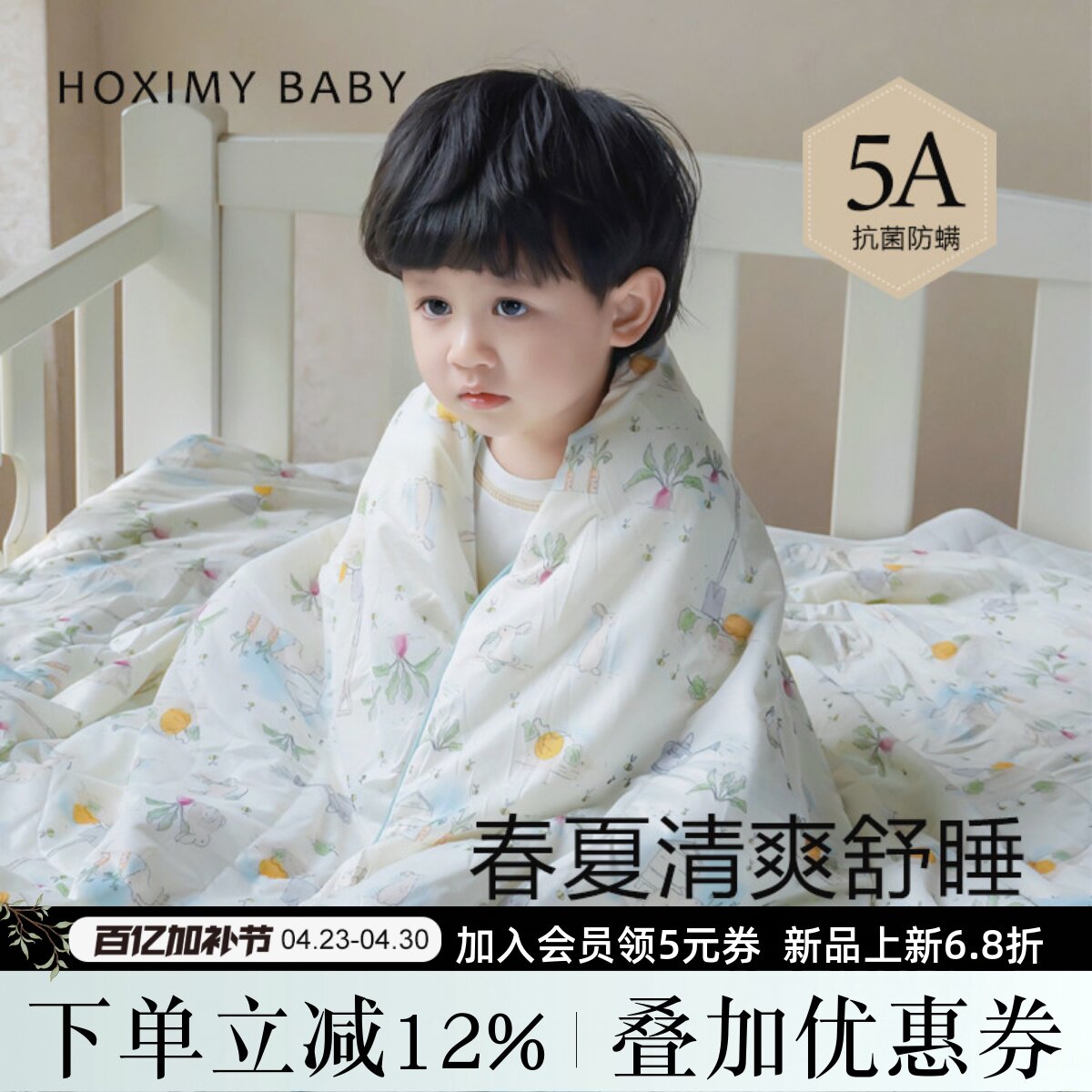 凉感被婴儿夏凉被新生儿毯子冷感被子宝宝夏季薄款盖被儿童空调被