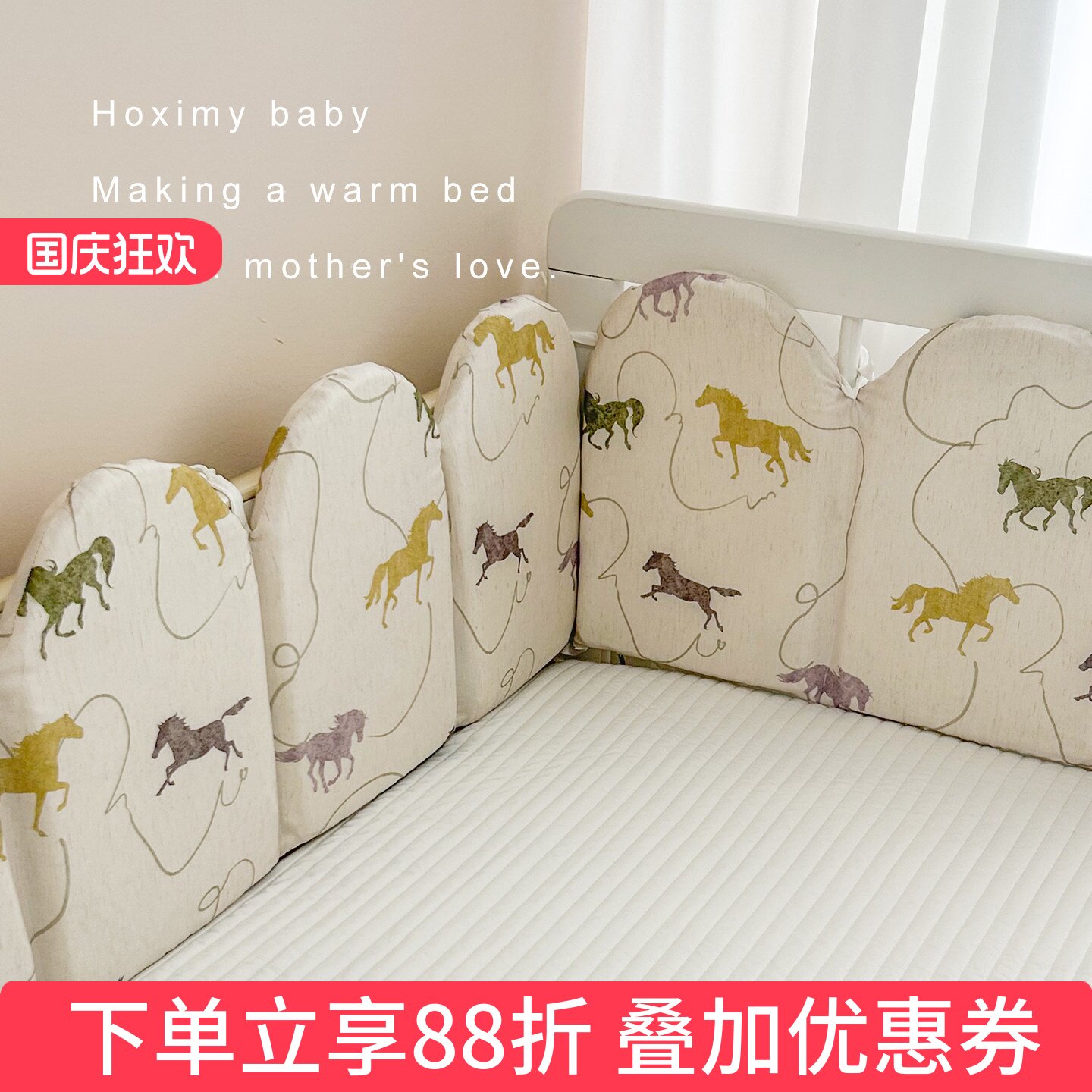 婴儿床围栏软包儿童拼接床防撞摔
