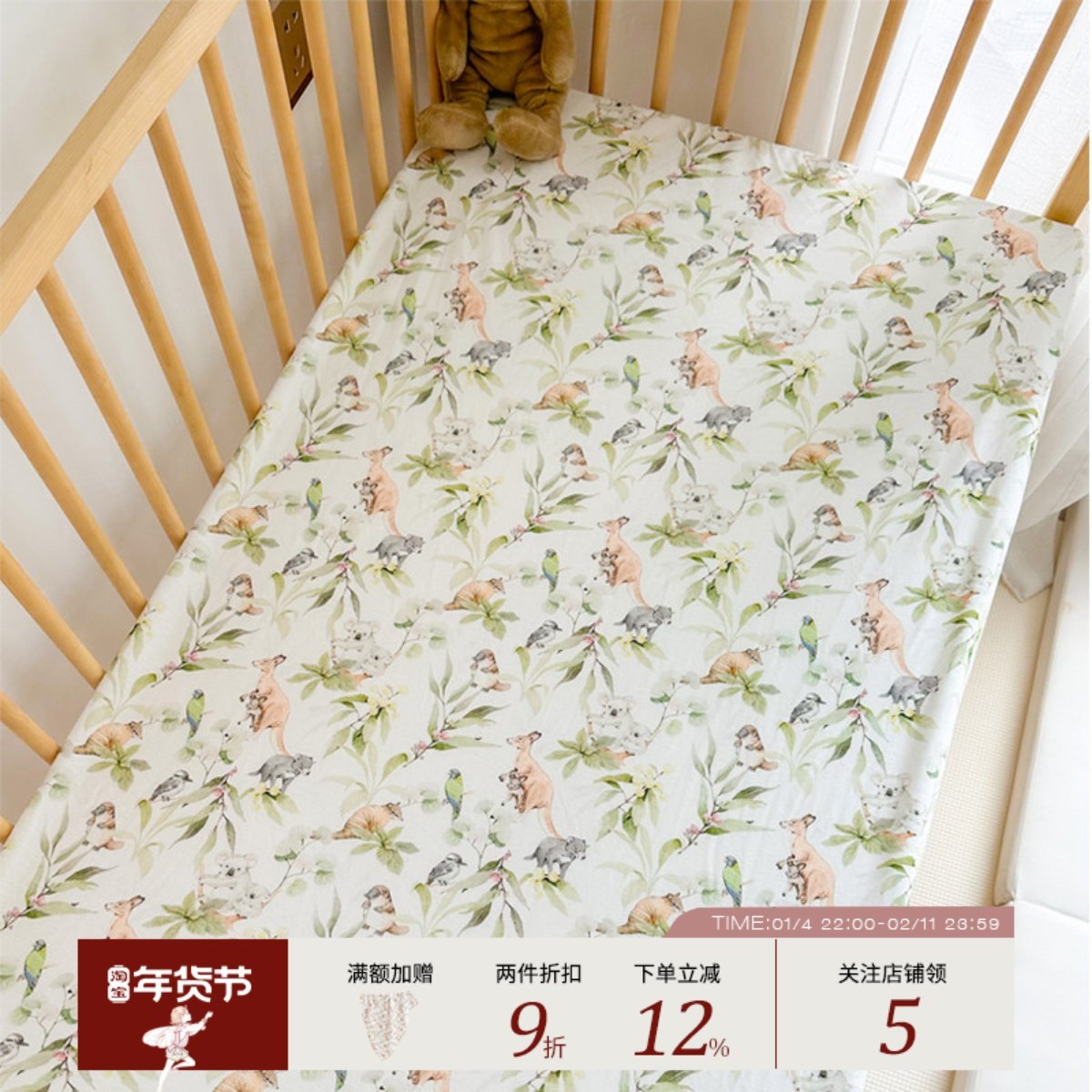 婴儿床笠宝宝床单纯棉a类防水隔尿垫儿童床上用品拼接床罩定制,婴童用品,儿童床笠/床罩,淘宝优惠券,粉丝福利购,淘宝优惠卷