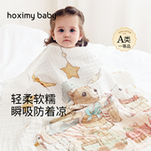 婴儿纱布浴巾新生儿童洗澡斗篷6层超软初生宝宝纯棉a类全棉浴巾