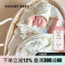 婴儿抱被纯棉新生儿包被初生四季秋冬防惊跳宝宝包单产房外出抱被