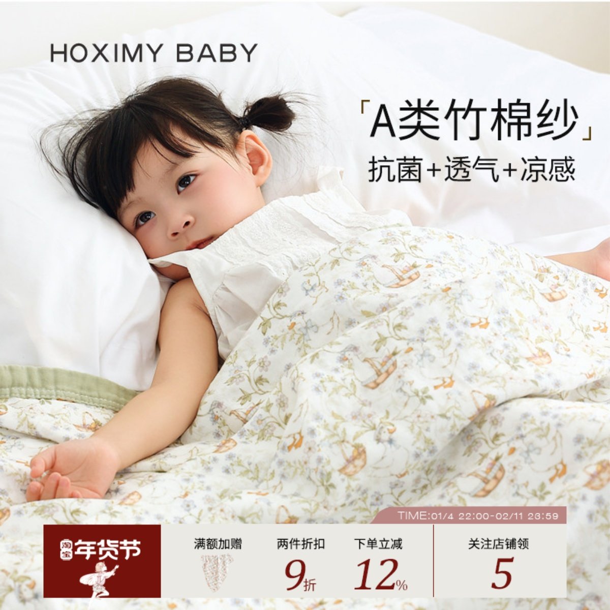 婴儿冰丝盖毯儿童竹纤维纱布凉毯薄款夏新生儿夏凉被空调小毯子,婴童用品,冰丝毯,淘宝优惠券,粉丝福利购,淘宝优惠卷