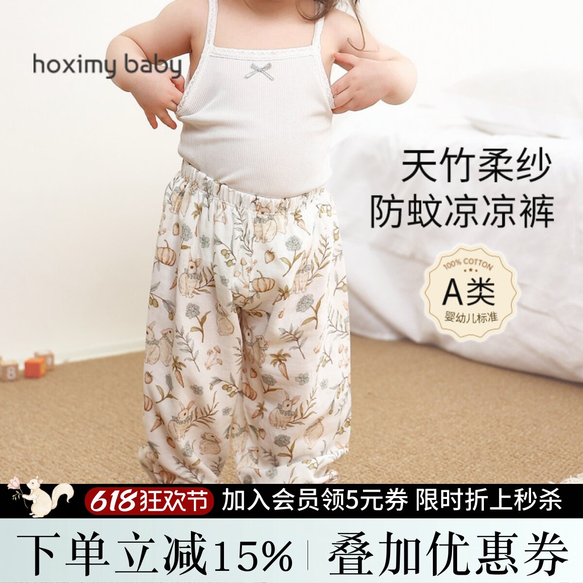 宝宝防蚊裤男女童夏季薄款天竹棉纱灯笼裤子宝宝宽松儿童家居睡裤 - 实物图