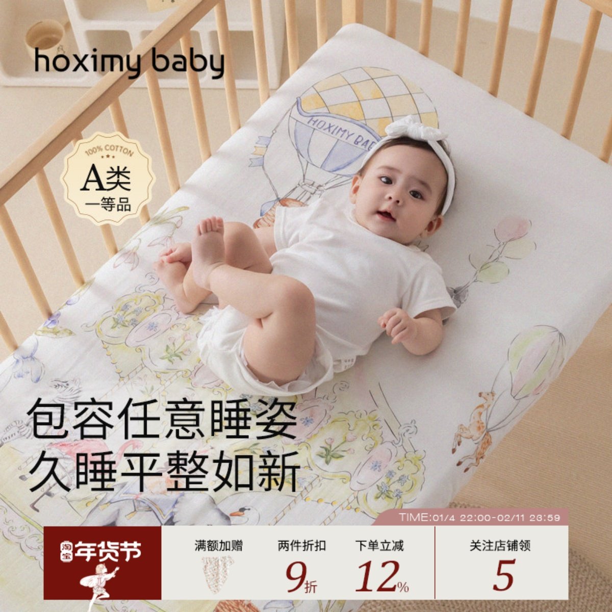 婴儿床笠纯棉儿童床单双层纱布新生儿床上用品宝宝床垫专用床套,婴童用品,床单,淘宝优惠券,粉丝福利购,淘宝优惠卷