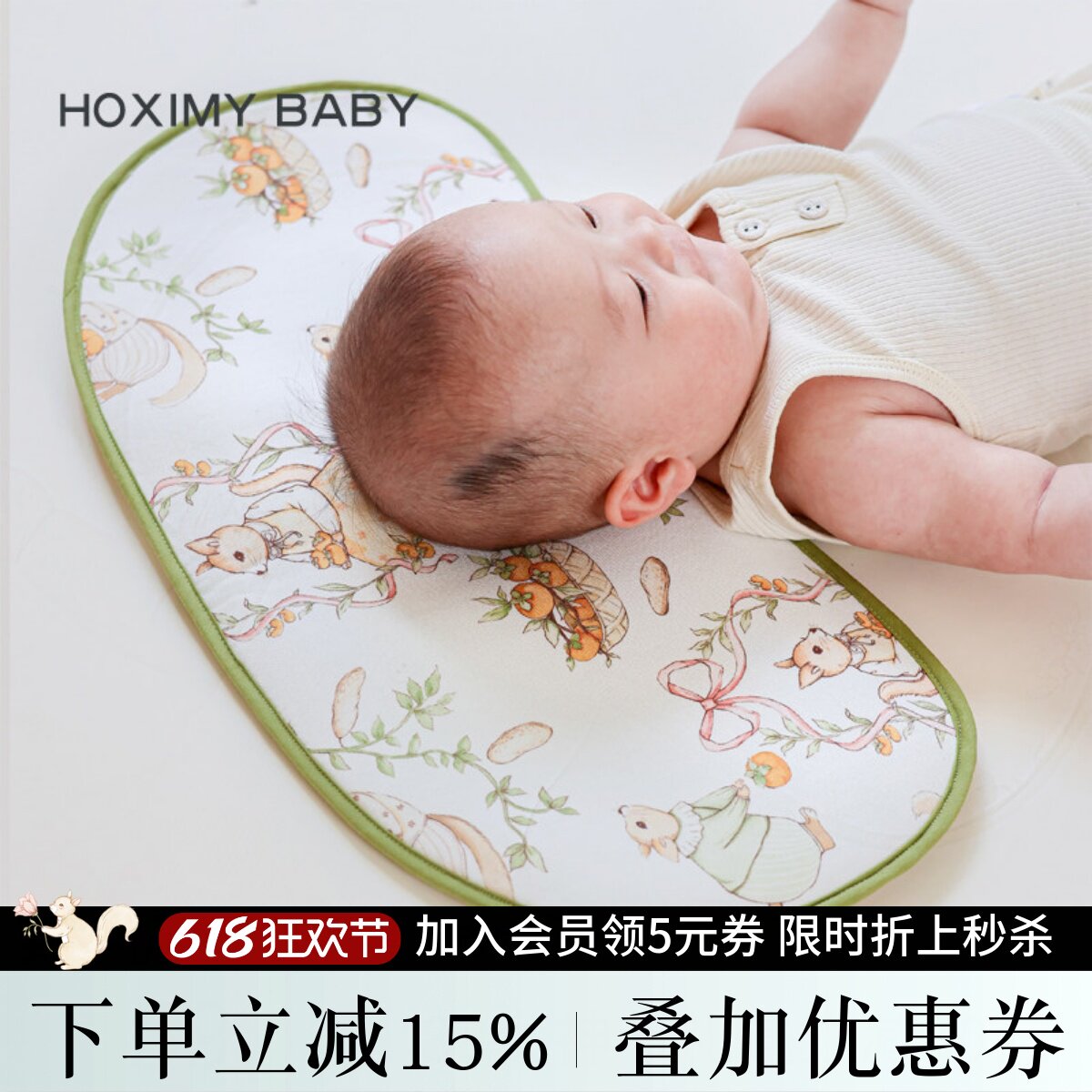好享棉婴儿枕头新生宝宝凉枕夏季竹纤维冰丝枕透气吸汗云片枕