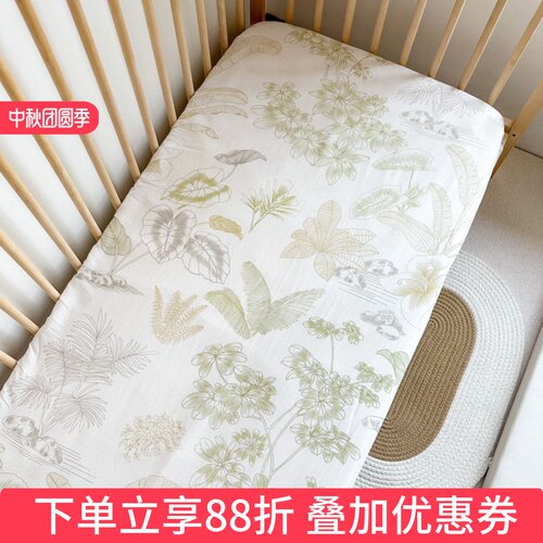 定做儿童拼接床笠竹纤维纱布透气