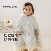 婴儿斗篷披风外出冬男女童披肩外套儿童防风挡风公主加厚保暖披风