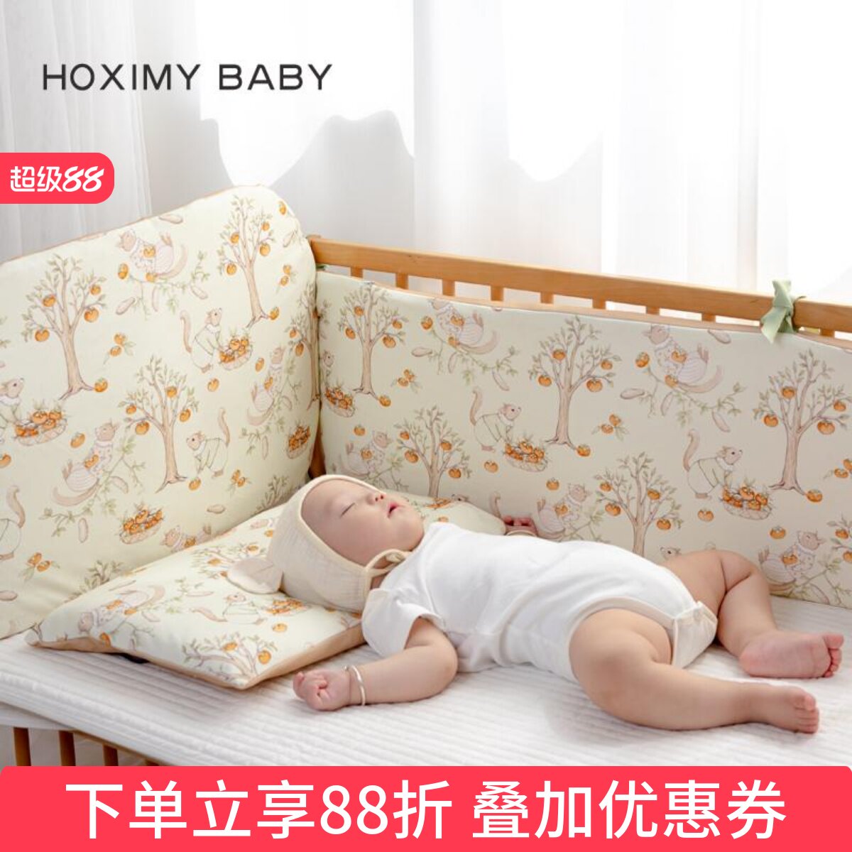婴儿防撞分片床围可拆洗软包护栏