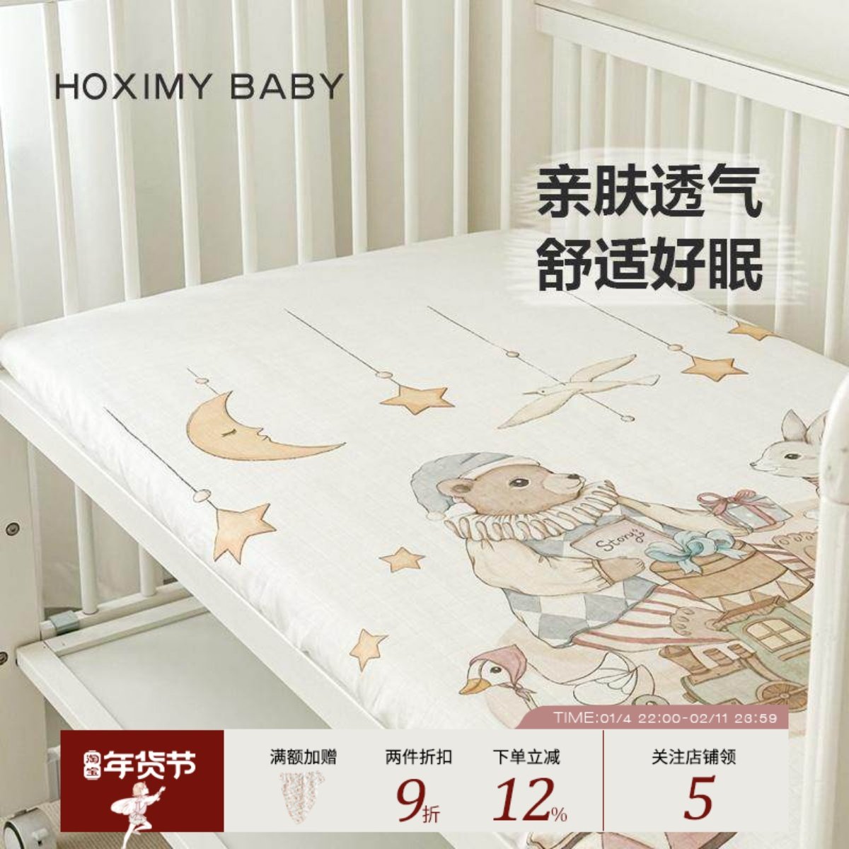 新生婴儿床单儿童拼接床垫罩四季通用纯棉纱布床套宝宝床笠可定做