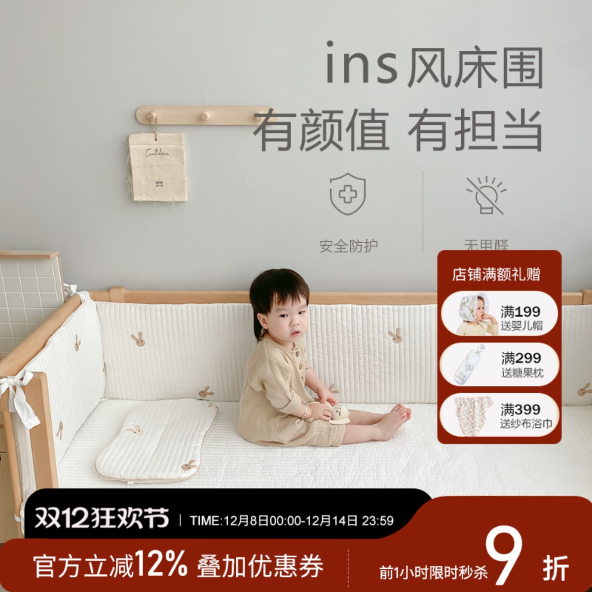 透气可拆洗床围韩式立体绗缝