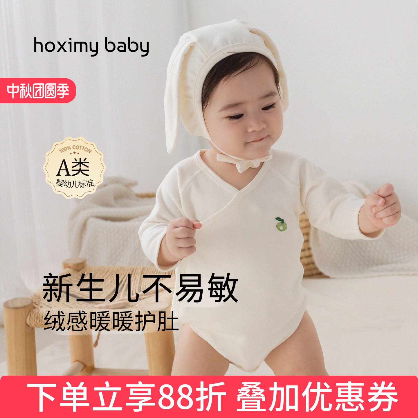 婴儿包屁衣打底哈衣居家A类爬服
