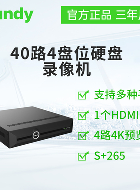 天地伟业NVR H265 40路4盘位录像机 TC-R1440配置:I/B/N