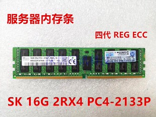 752369-081惠普 16G 2RX4 PC4-2133P四代REG ECC服务器内存DDR4